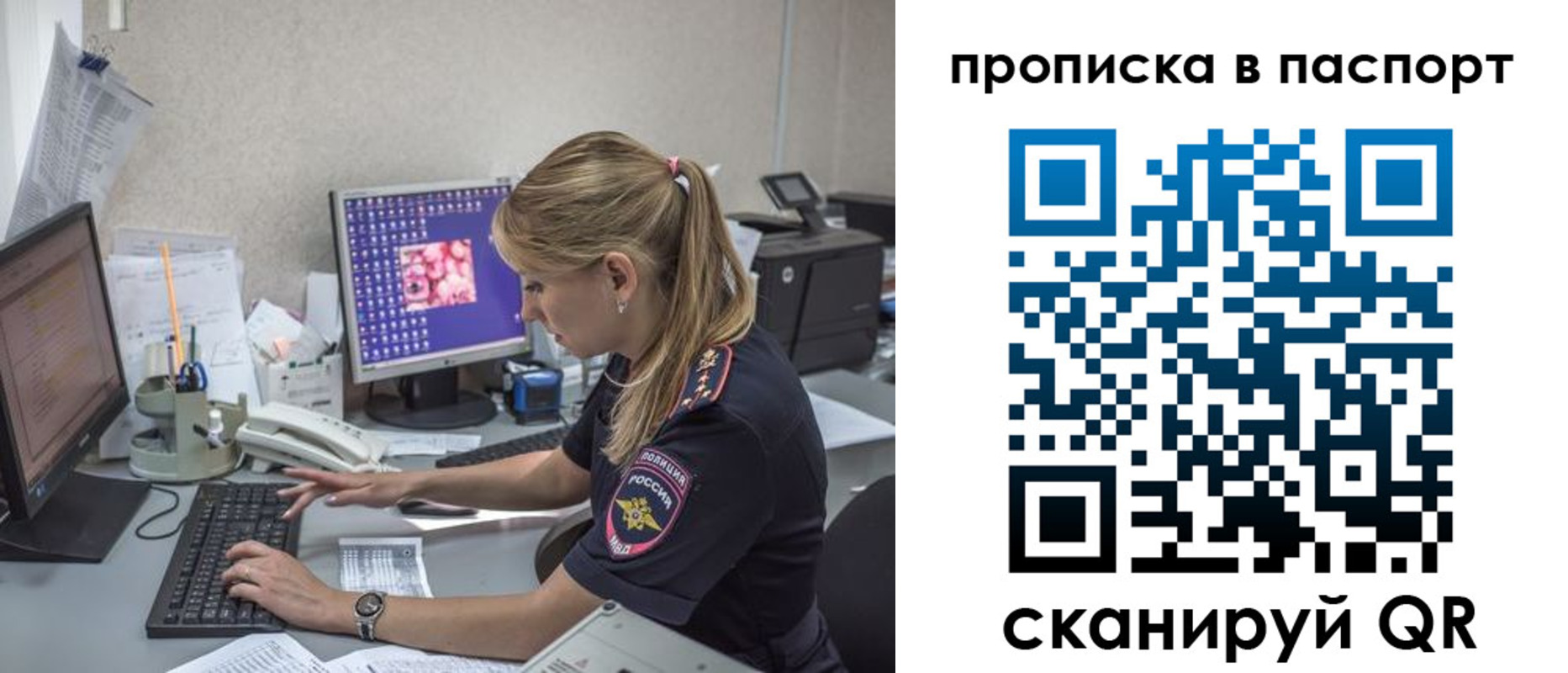 пропишу в квартире в Нарткале