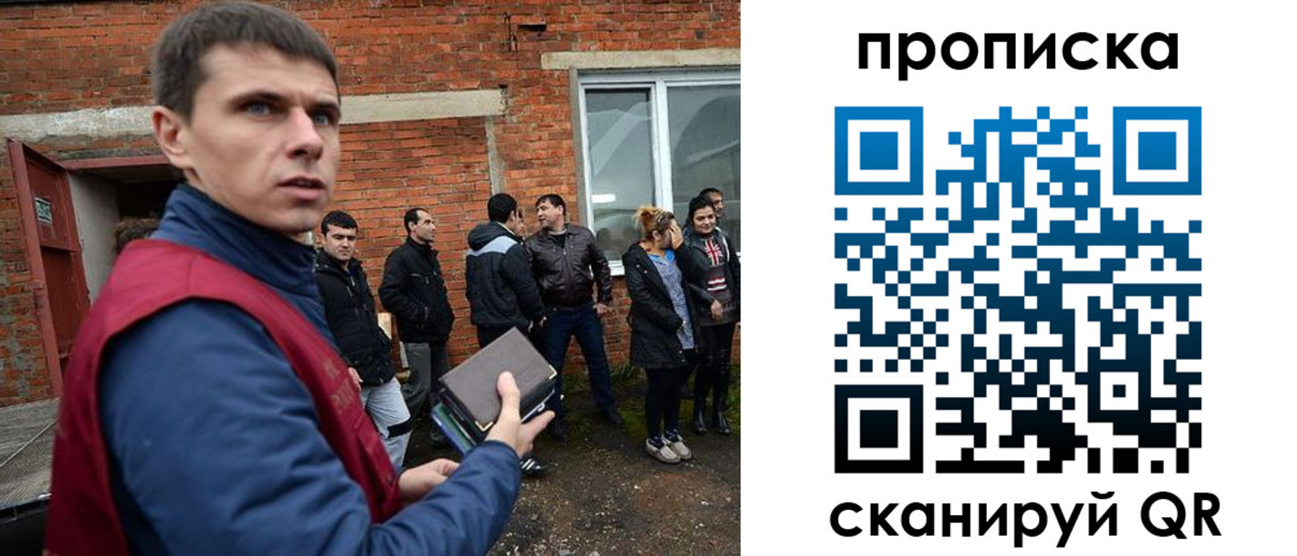 прописка поиск в Нарткале