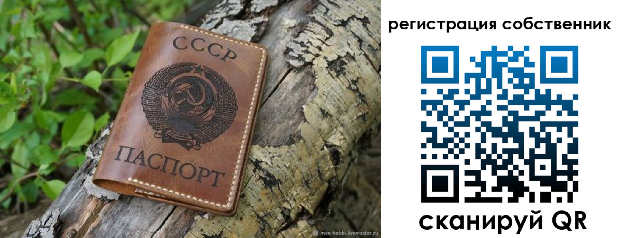 временная регистрация госуслуги в Нарткале