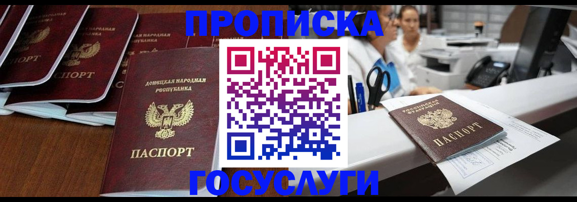 регистрация в Нарткале