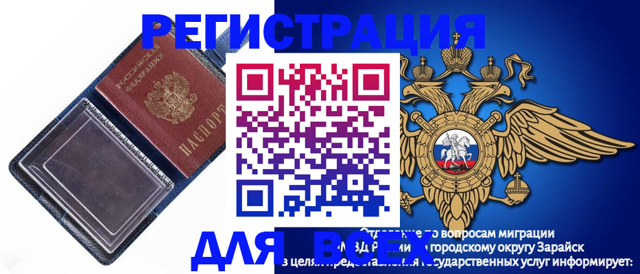 прописка гарантия в Нарткале
