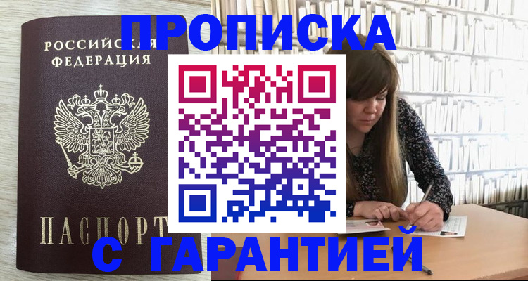 форма 3 в Нарткале