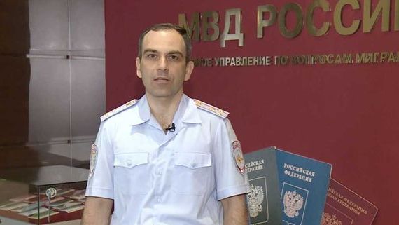 прописка в Нарткале